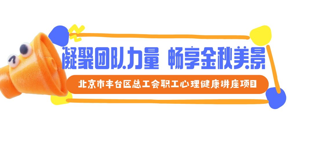 蓝橙色创意涂鸦招生招聘微信公众号标题设计.png