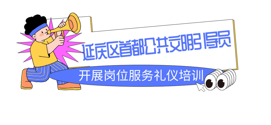 蓝色卡通插画风资讯公告微信公众号标题设计.png