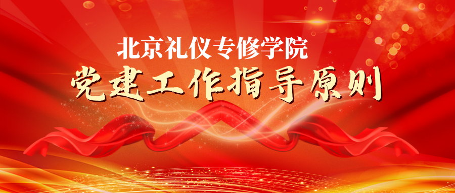 红金色褐色中国风纪念日文化宣传微信公众号封面.png
